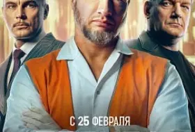 Лепила
